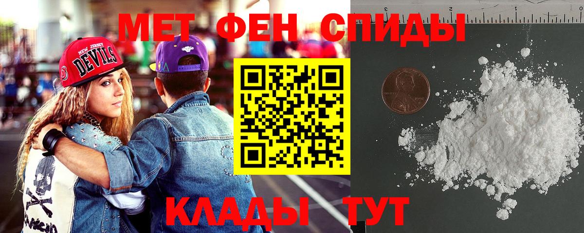 АМФЕТАМИН  Амфетамин  Вход с VPN  Амфетамин VHQ  Урюпинск 