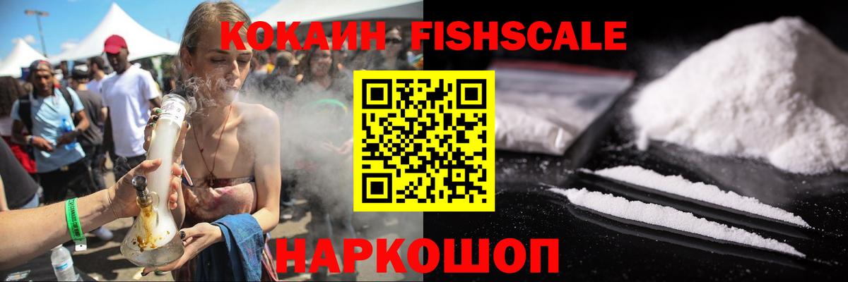 Урюпинск  Cocaine 99%  Кокаин  Вход с VPN  Кокаин 97% 
