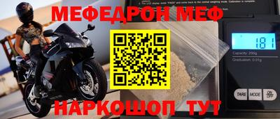спиды Можга