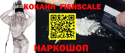 мефедрон VHQ Можайск
