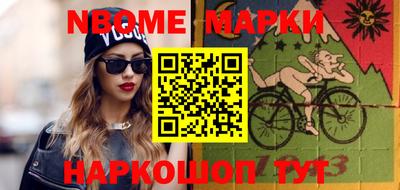 спиды Можга