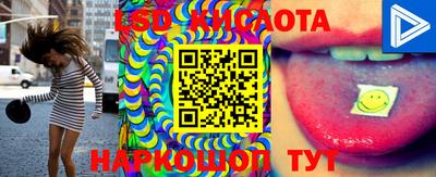 мефедрон VHQ Можайск