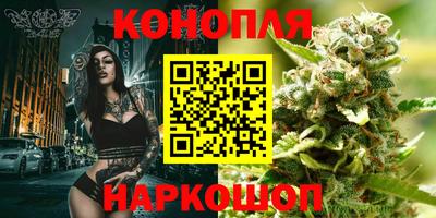 мефедрон VHQ Можайск