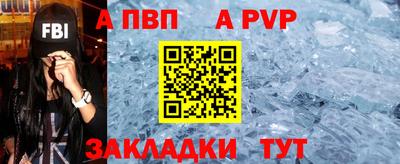 мефедрон VHQ Можайск