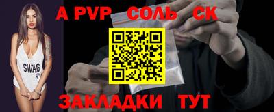мефедрон VHQ Можайск