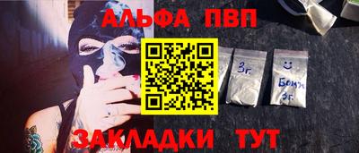 гашик Моздок