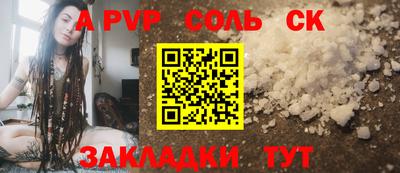мефедрон VHQ Можайск
