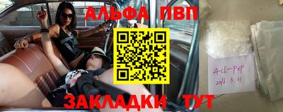 спиды Можга