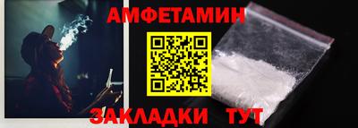 спиды Можга