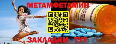 мефедрон VHQ Можайск