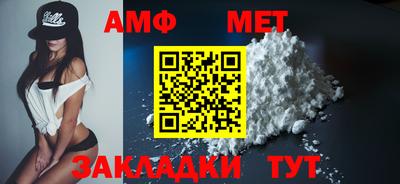 мефедрон VHQ Можайск