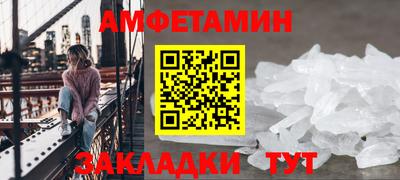 мефедрон VHQ Можайск