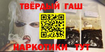 мефедрон VHQ Можайск