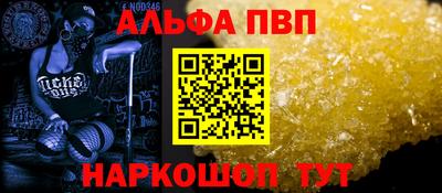 мефедрон VHQ Можайск