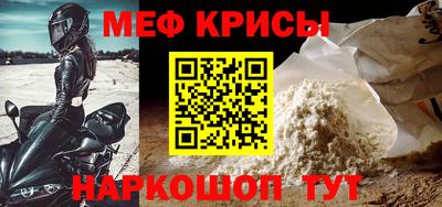 гашик Моздок