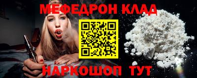 гашик Моздок