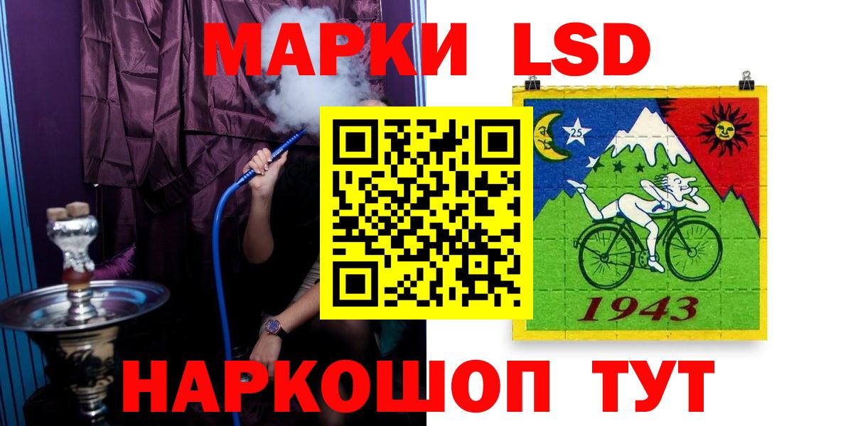 ЛСД экстази кислота Урюпинск
