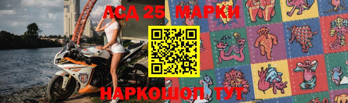 Лсд 25 экстази ecstasy  Лсд 25 экстази ecstasy  Вход с VPN  Урюпинск 