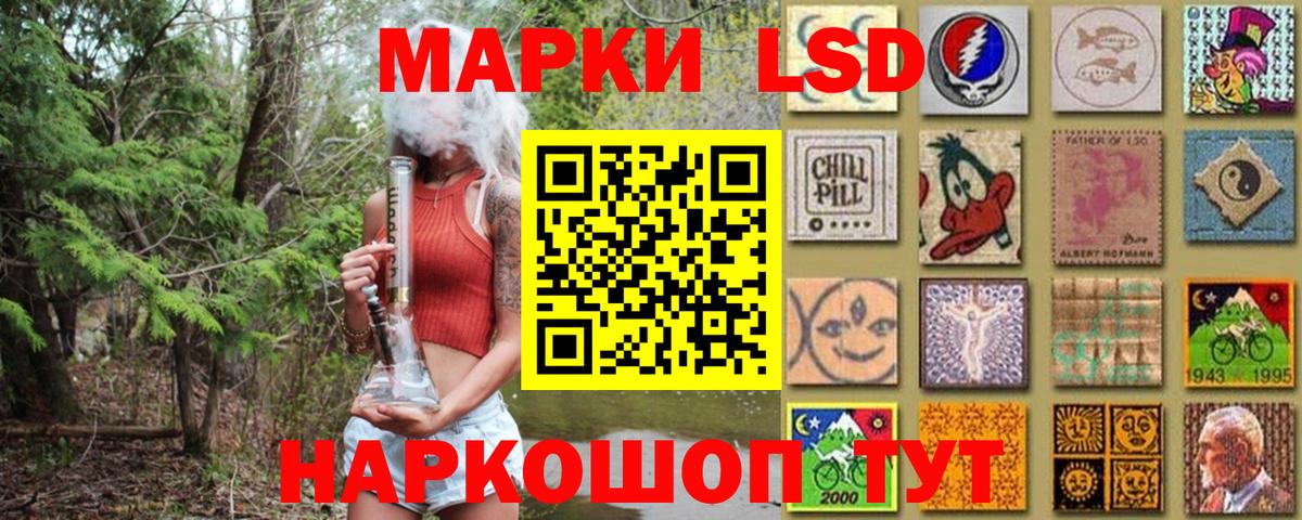 Марки 25I-NBOMe 1500мкг  Марки 25I-NBOMe 1500мкг  хочу наркоту  Урюпинск  Вход с VPN 